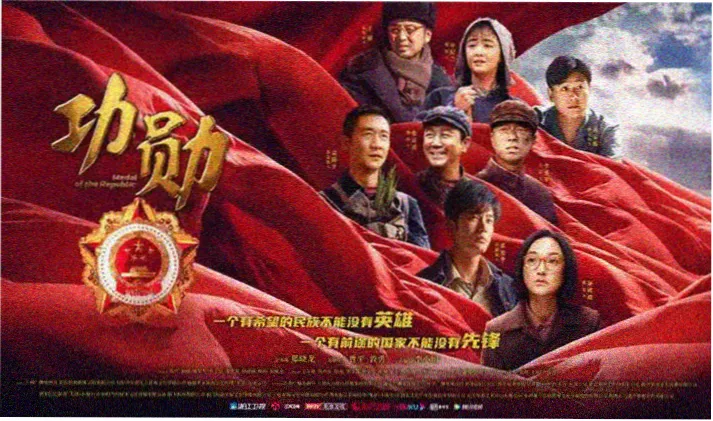 策驰影院首页轮播推荐