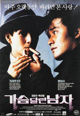 经典励志电影