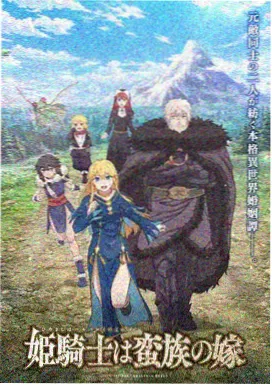 热血少年动漫